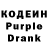 Кодеиновый сироп Lean напиток Lean (лин) Gaea Guarin
