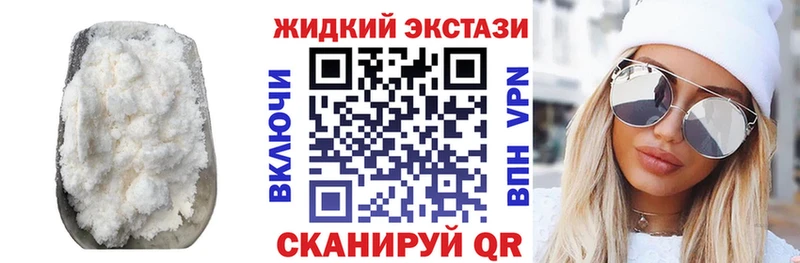 БУТИРАТ буратино  продажа наркотиков  Ак-Довурак 