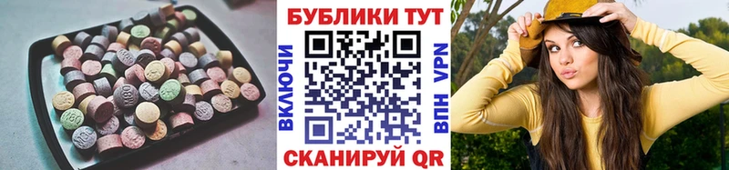 где можно купить наркотик  Ак-Довурак  Ecstasy louis Vuitton 