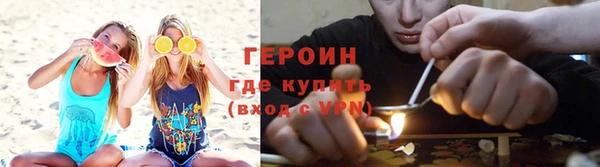 герыч Абинск