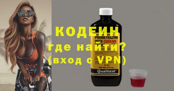 синтетический гашиш Абдулино