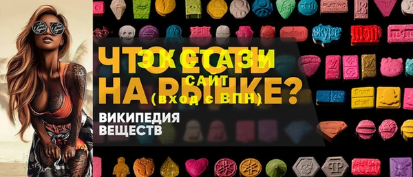 герыч Абинск