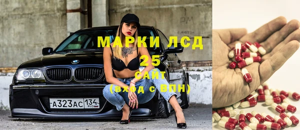 синтетический гашиш Абдулино