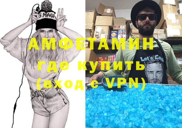 мескалин Протвино