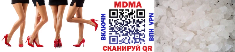 блэк спрут онион  Ак-Довурак  МДМА Molly 