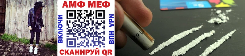 mega маркетплейс  shop как зайти  Первитин винт  Ак-Довурак 